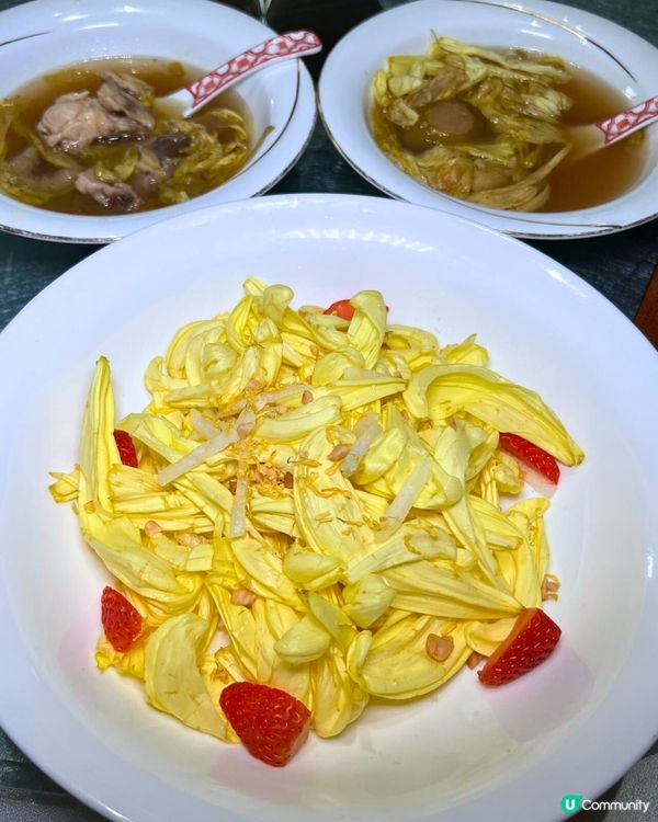 菊花宴開鑼！一家大細齊聚餐😋🍲👨‍👩‍👧‍👦