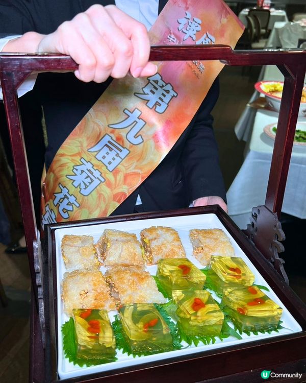 菊花宴開鑼！一家大細齊聚餐😋🍲👨‍👩‍👧‍👦