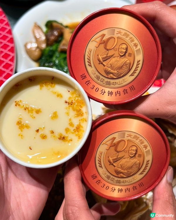 菊花宴開鑼！一家大細齊聚餐😋🍲👨‍👩‍👧‍👦