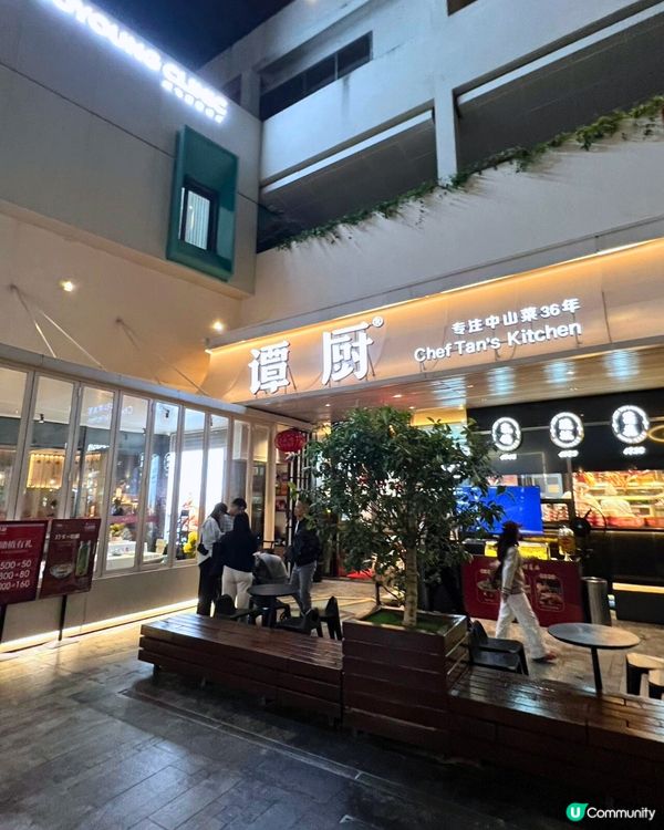 菊花宴開鑼！一家大細齊聚餐😋🍲👨‍👩‍👧‍👦