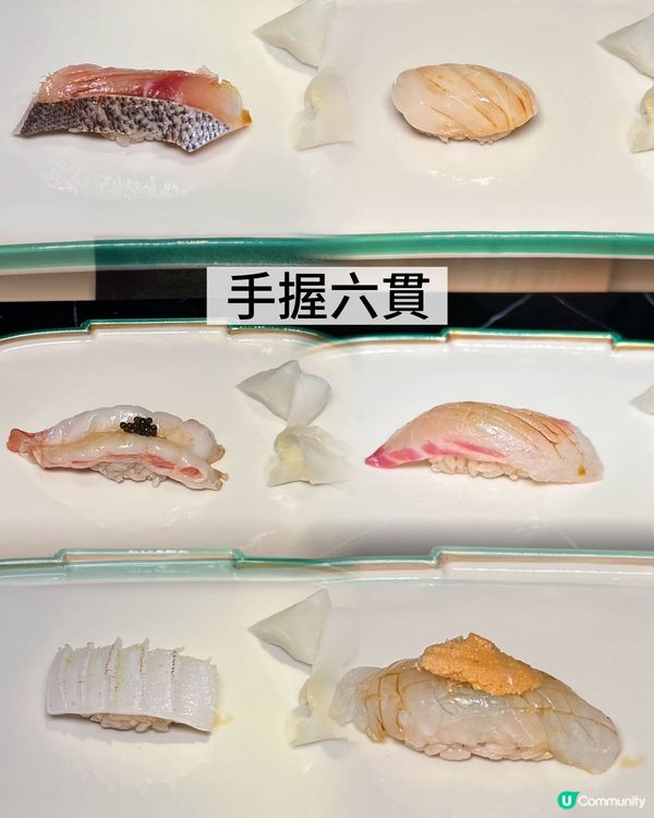【大阪陽光店】羅湖板前料理😋！地鐵直達超方便！🍣