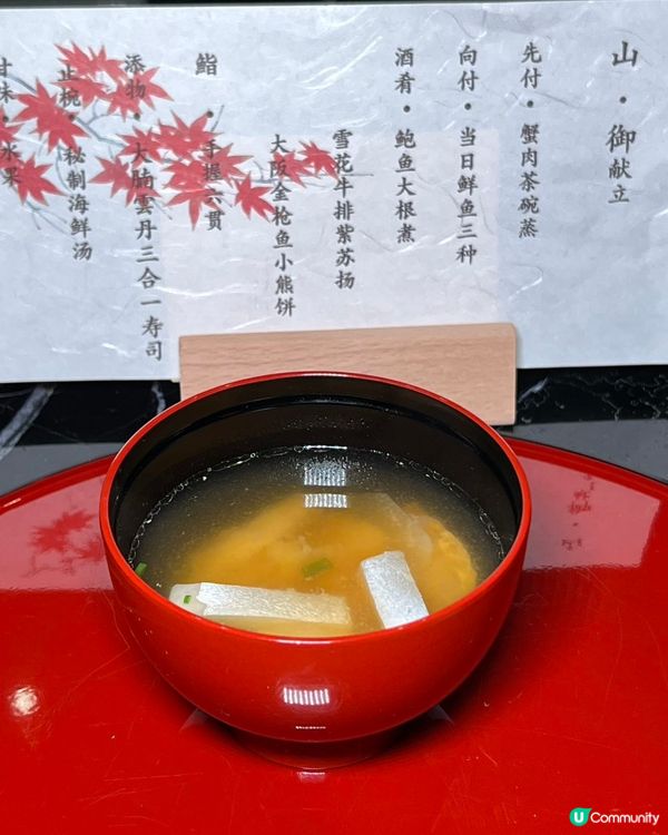 【大阪陽光店】羅湖板前料理😋！地鐵直達超方便！🍣