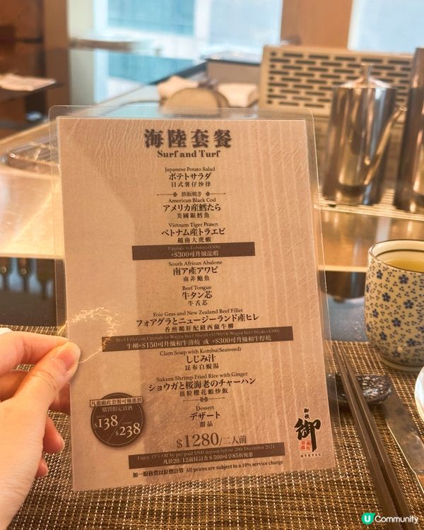 放假去食lunch Teppanyaki,位於銅鑼灣駱克駅嘅...