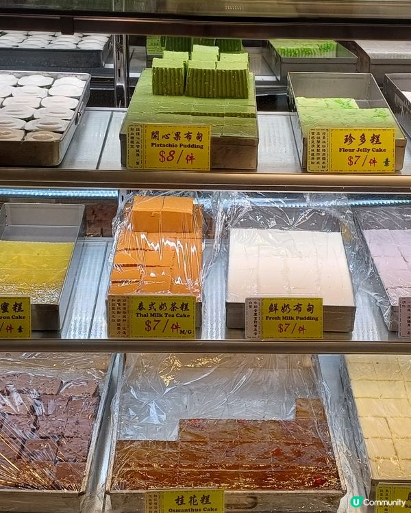 泰式糕點@樂富廣場
