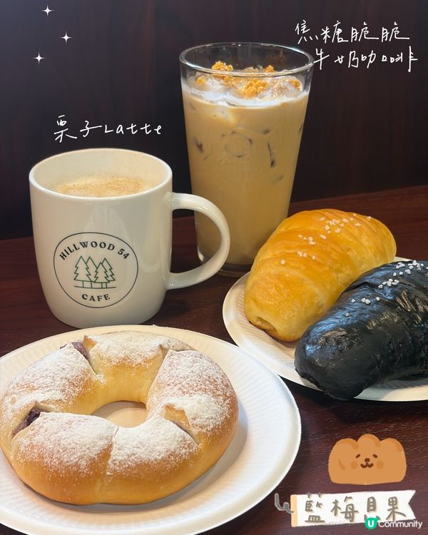 尖沙咀慢活韓式𝐇𝐢𝐥𝐥𝐰𝐨𝐨𝐝 𝟓𝟒 𝐂𝐚𝐟𝐞☕️🤎