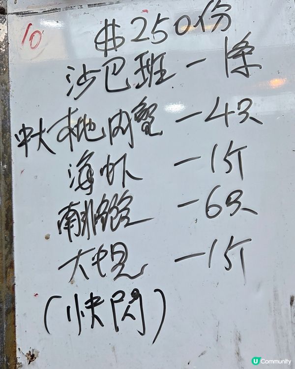 海鮮之選🐟🦞🦐🦀