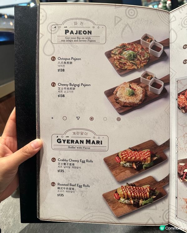 芝士蟹子蛋卷🤤！海之戀韓食推介！