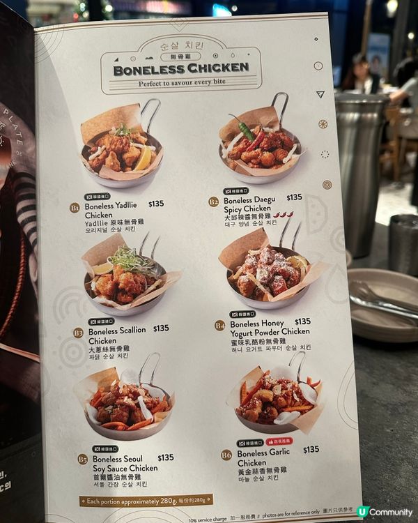 芝士蟹子蛋卷🤤！海之戀韓食推介！