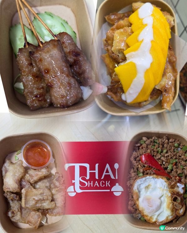 人氣地道泰式小吃🌶