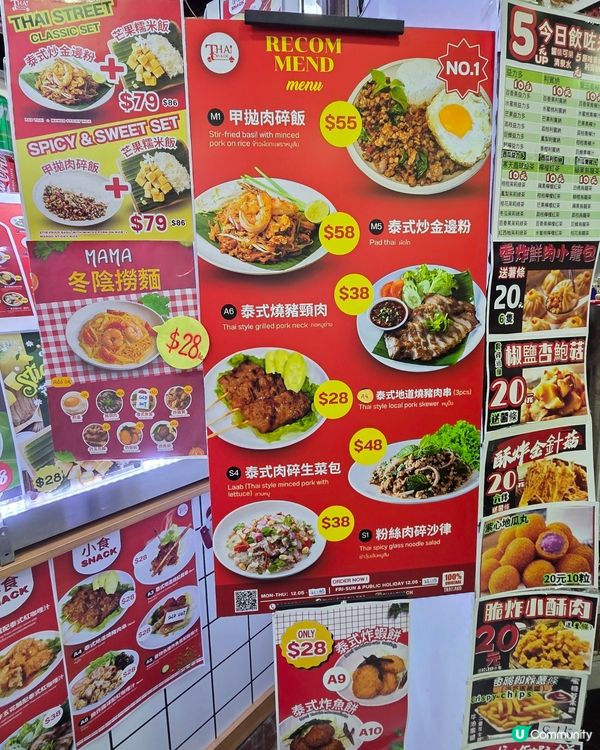 人氣地道泰式小吃🌶