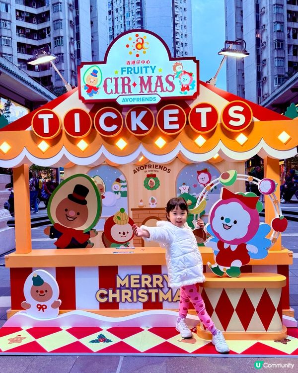 聖誕馬戲團🎪嚟香港仔中心啦！📸