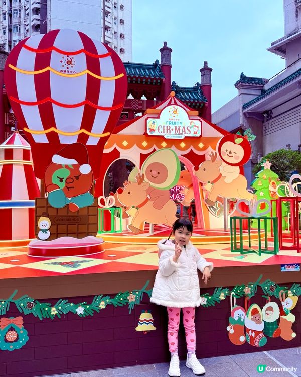 聖誕馬戲團🎪嚟香港仔中心啦！📸