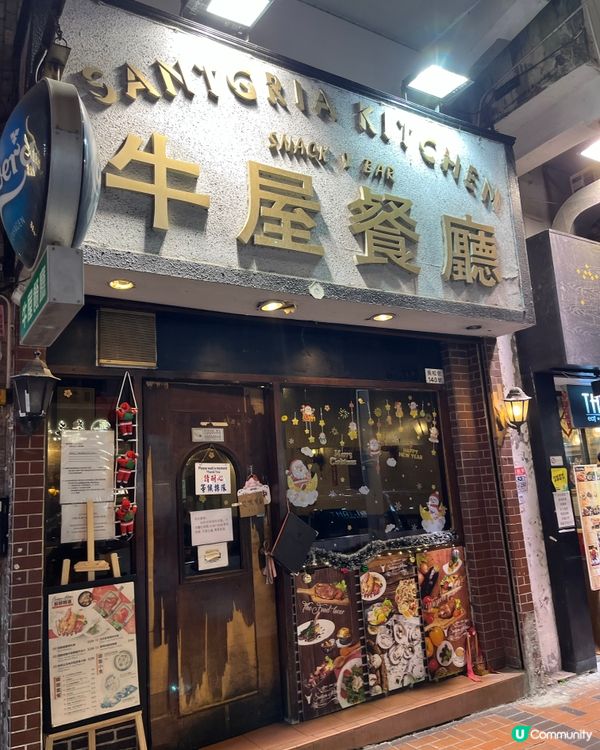 1. 佐敦牛屋必食！威靈頓牛柳😋！酥皮湯正！