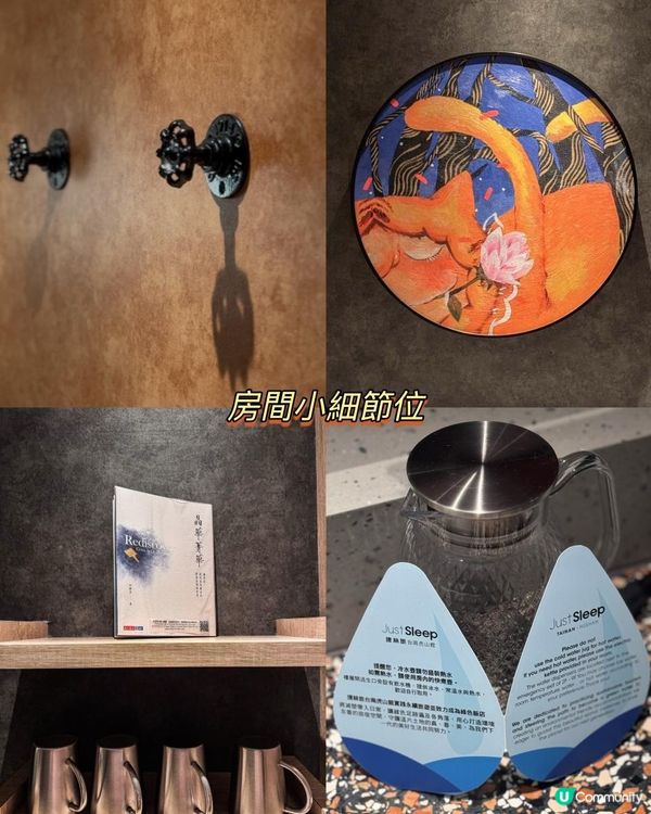 【台南親子首選】捷絲旅虎山館！