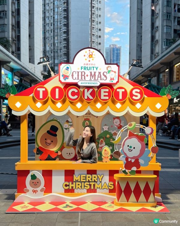 韓國國民級角色 「AVOFRIENDS」📍登陸香港仔中心