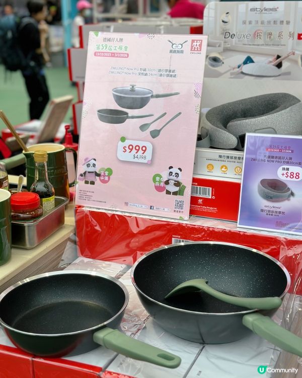 工展會廚具控衝呀！康寧孖人牌勁抵買🤩