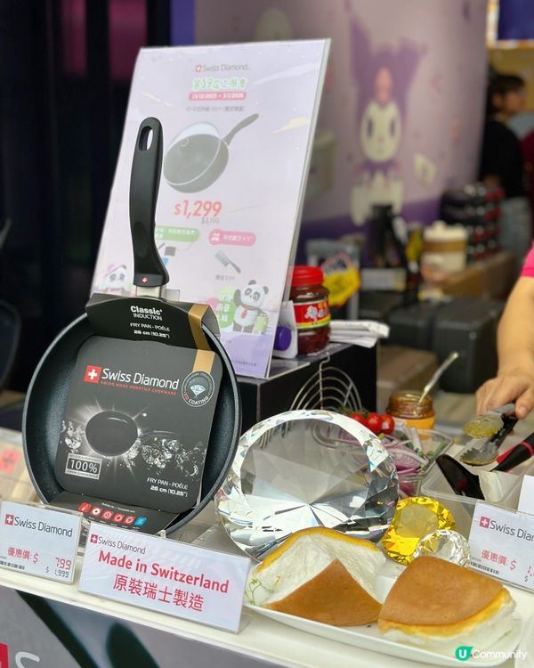 工展會廚具控衝呀！康寧孖人牌勁抵買🤩