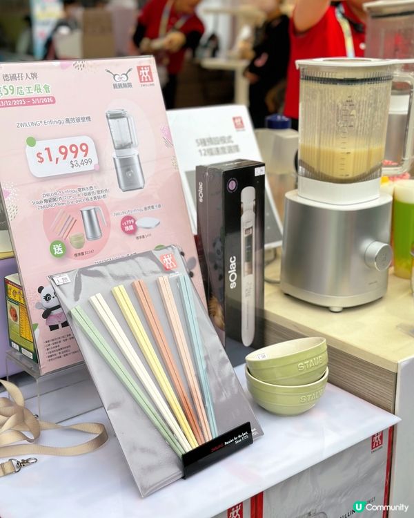 工展會廚具控衝呀！康寧孖人牌勁抵買🤩