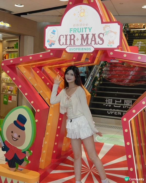 聖誕馬戲團🎪！香港仔中心打卡📸！