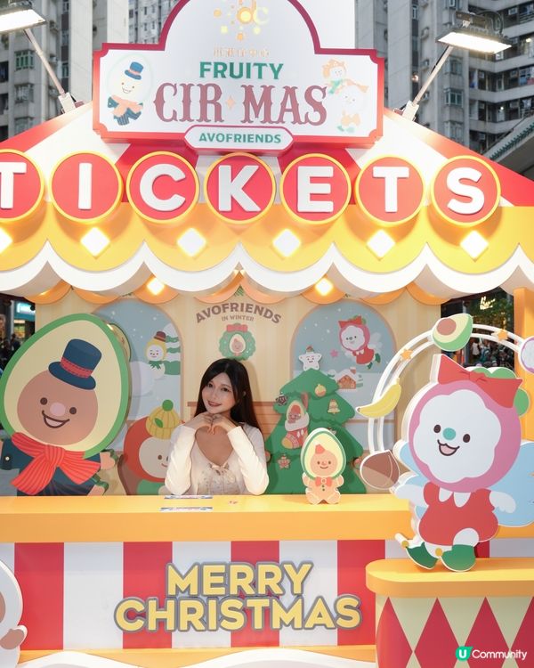 聖誕馬戲團🎪！香港仔中心打卡📸！