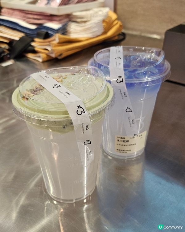 開心果椰子糖🥥！口感爆棚😋！$39 必試！