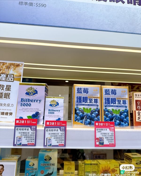 蜂膠靈芝雙寶！告別痘痘鼻敏感！🤩