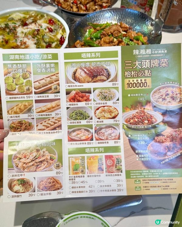 本地人都吃的湖南菜🌶️ 🫑