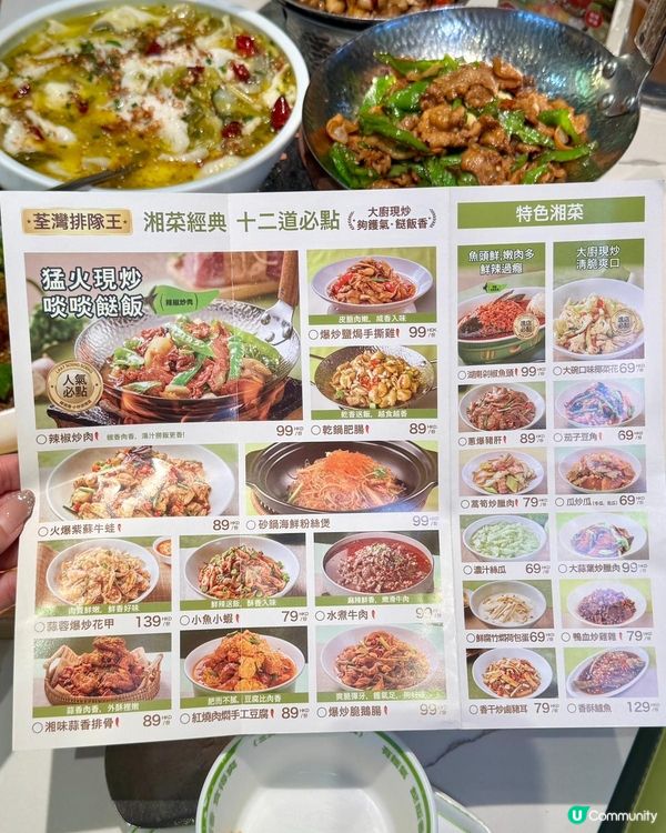 本地人都吃的湖南菜🌶️ 🫑