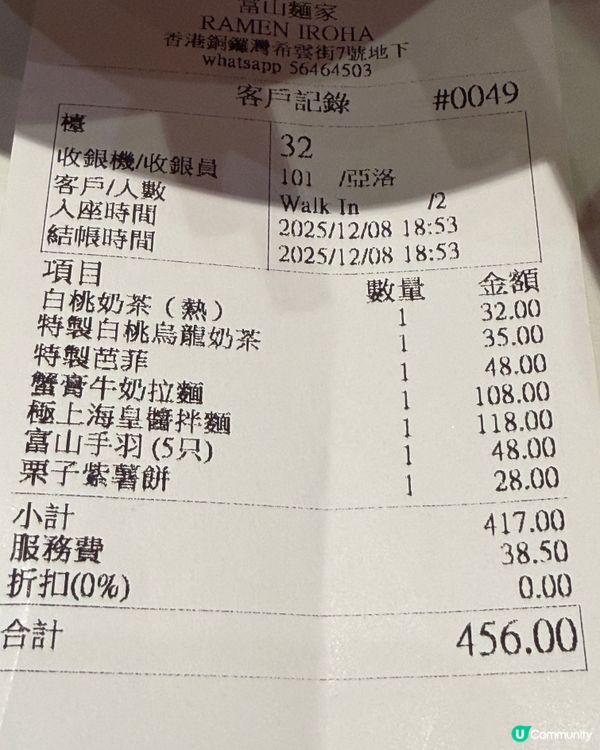 角落小夥伴麵家開新店！🍜🥳