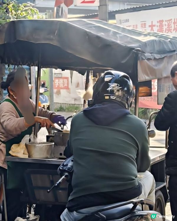 好味道😋