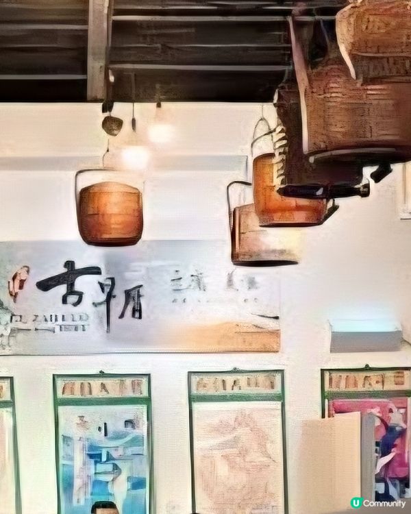 好味道😋