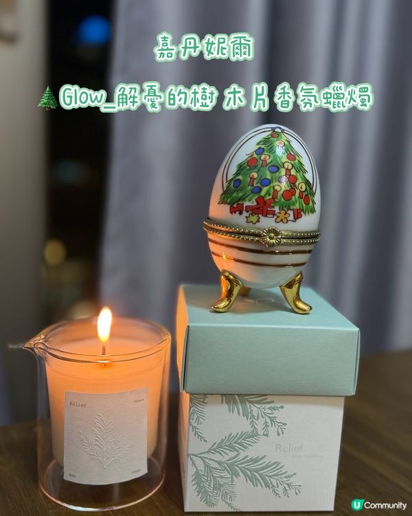嘉丹妮爾發光假期！✨ 優惠禮盒等你嚟🎁