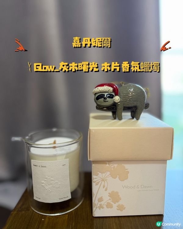 嘉丹妮爾發光假期！✨ 優惠禮盒等你嚟🎁
