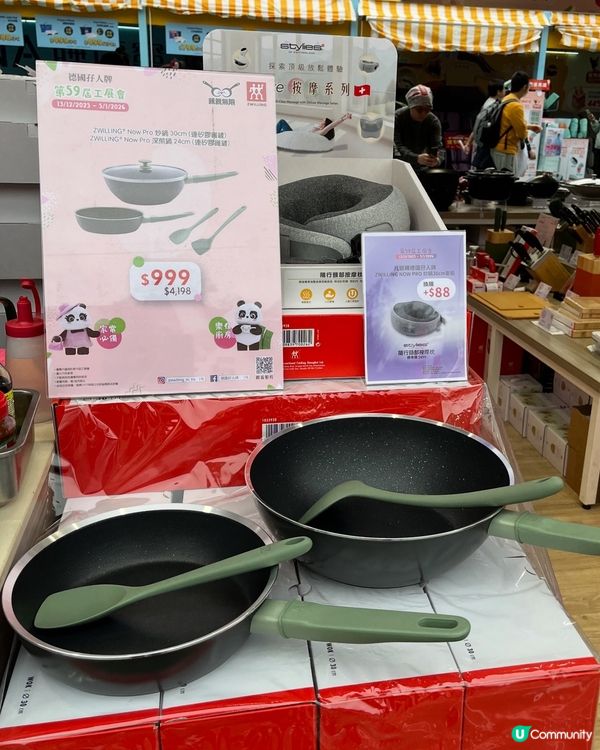 工展會開鑼！孖人牌康寧餐具掃貨🔥！