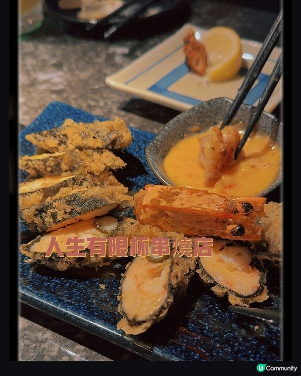 有時就係要食住串燒 同 朋友吹下水🥢 