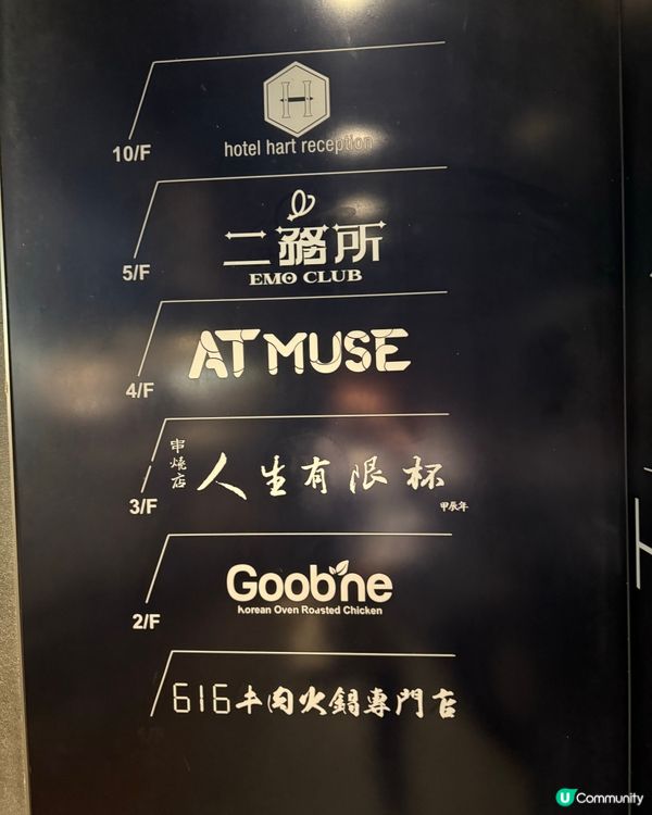 有時就係要食住串燒 同 朋友吹下水🥢 