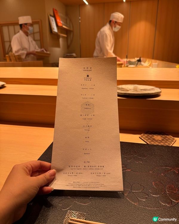 海港城隱藏🍣Omakase