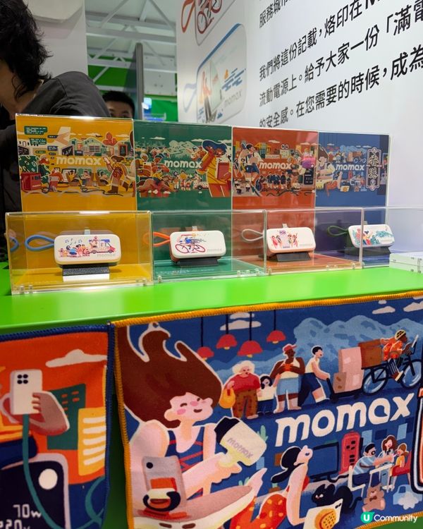 工展會掃貨！救命神器🤩🔌