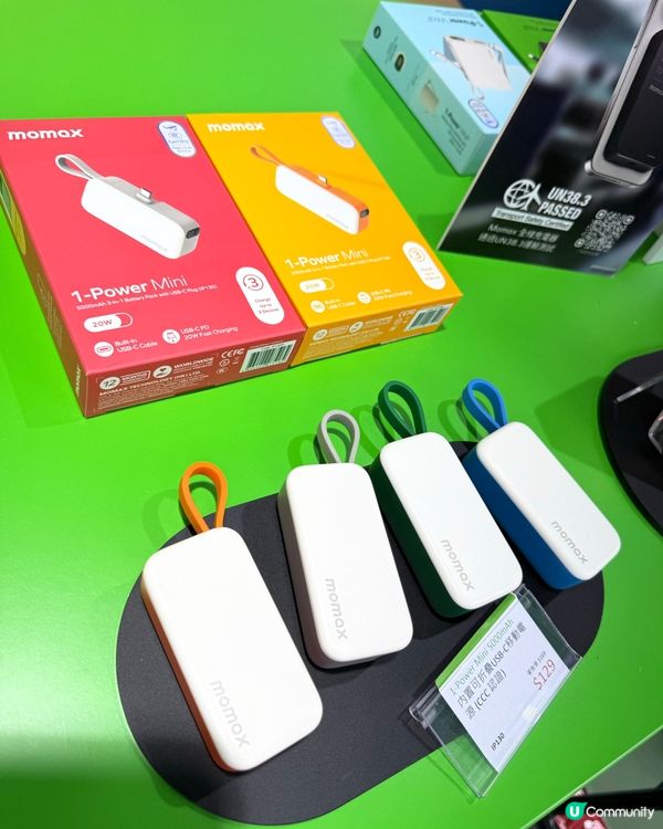 工展會掃貨！救命神器🤩🔌