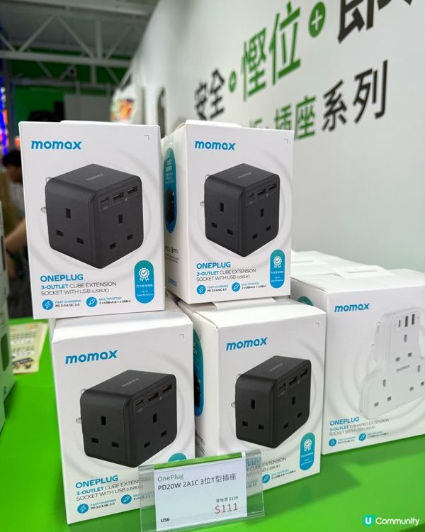 工展會掃貨！救命神器🤩🔌