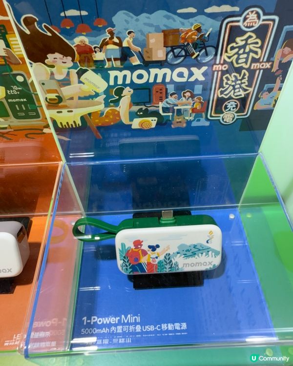 【充電打卡新熱點！工展會必去🤩】