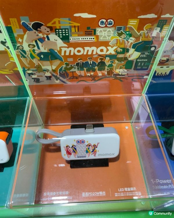 【充電打卡新熱點！工展會必去🤩】