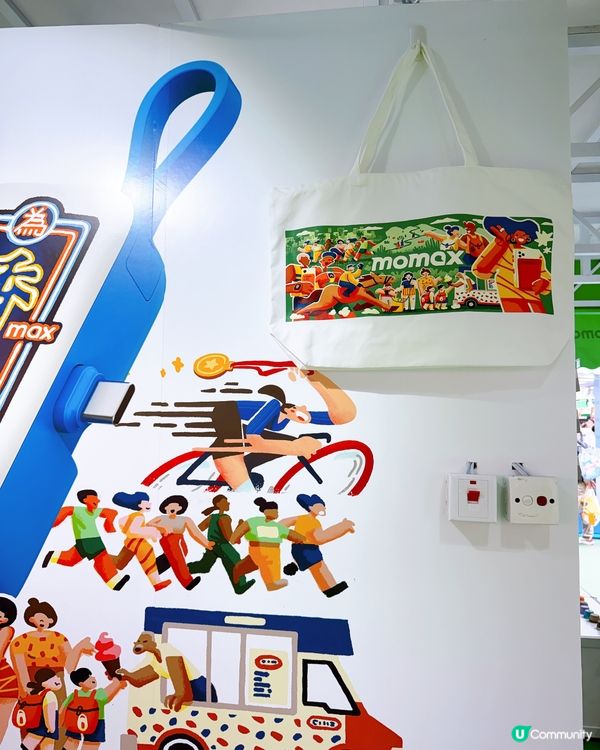 【充電打卡新熱點！工展會必去🤩】