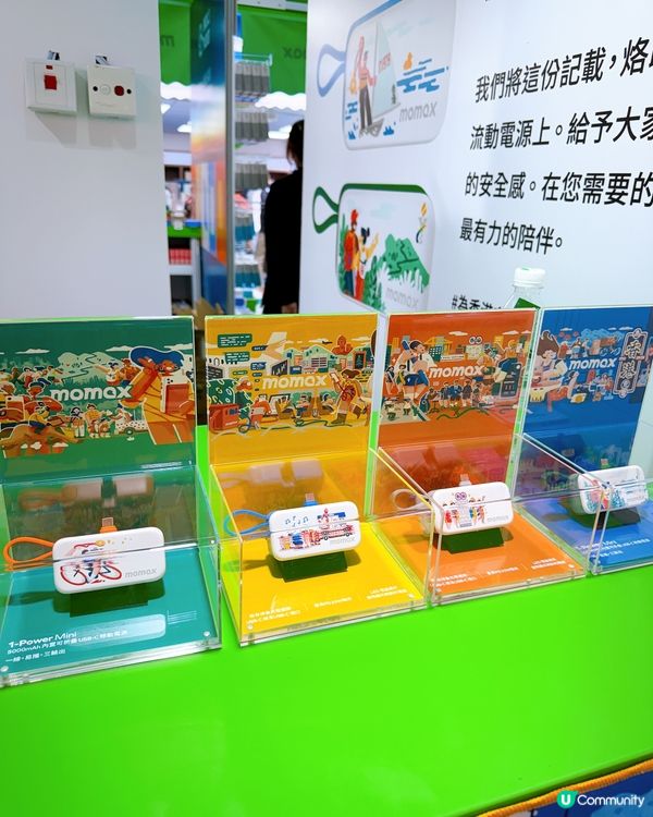 【充電打卡新熱點！工展會必去🤩】