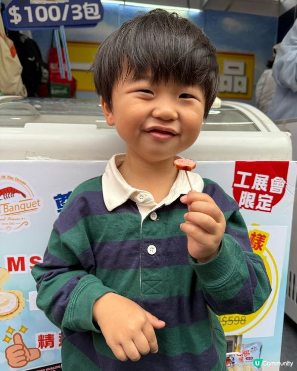 工展會必食！脆皮腸🤤！$1海參超抵！