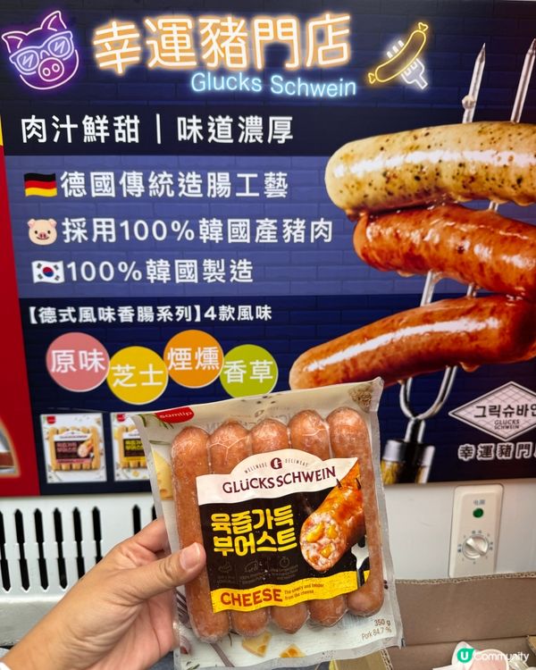 工展會必食！脆皮腸🤤！$1海參超抵！