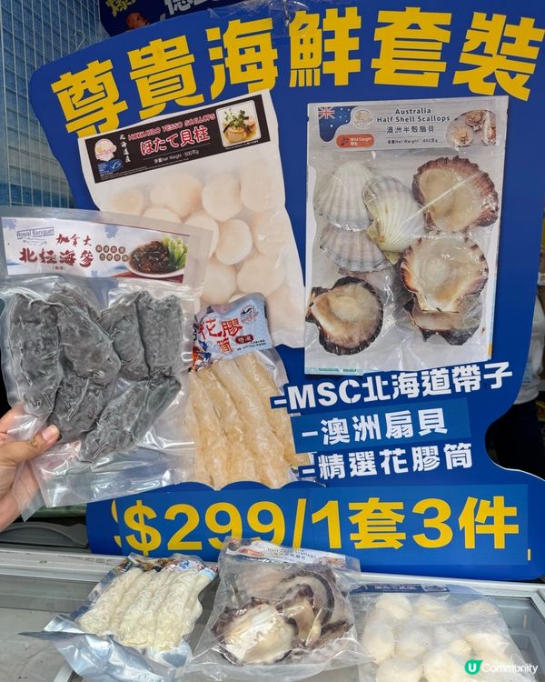 工展會必食！脆皮腸🤤！$1海參超抵！