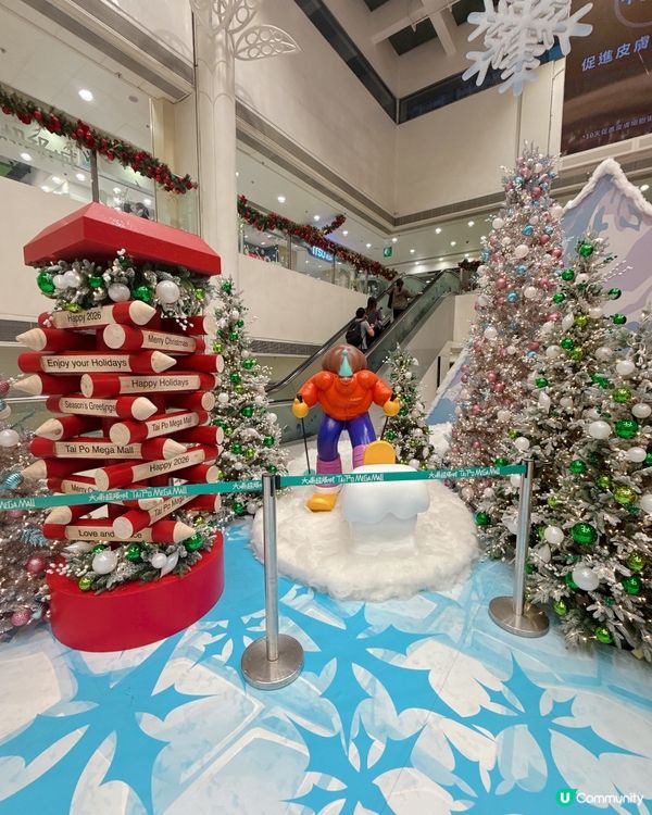 大埔超級城聖誕裝飾🎄！打卡影相📸