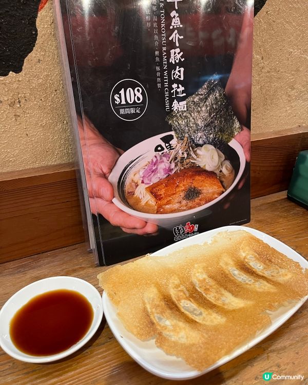 霸嗎拉麵🍜中環店！日系港味雙重享受😋