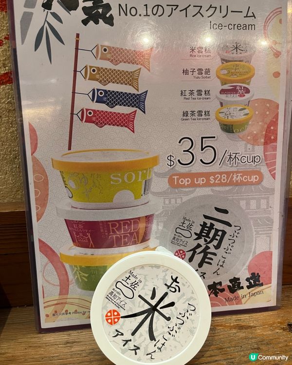 霸嗎拉麵🍜中環店！日系港味雙重享受😋